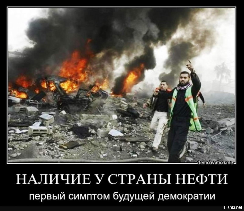 США нагло требуют у Ливии возобновить добычу нефти, чтобы на этом заработать