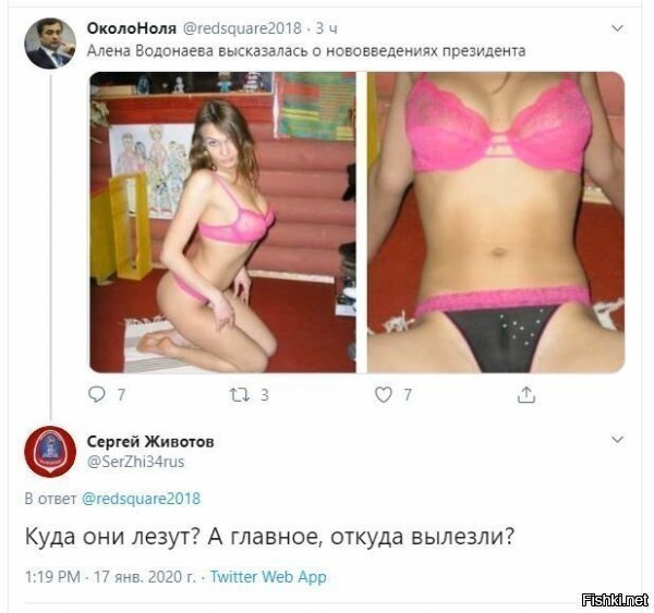 «Добро пожаловать в ад!»
