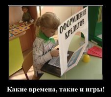 В Ржеве детей отвели на экскурсию в «Магнит»