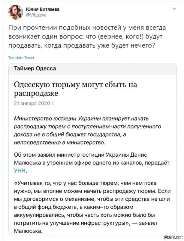 Я даже боюсь представить,за что его предки получили такую фамилию.