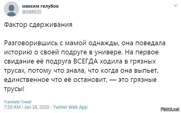 Мама это о подруге рассказывала? Ага-ага...