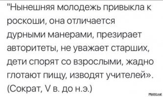 Почему падает качество школьного образования?