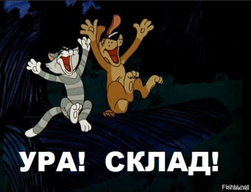 Солянка от 22.01.2020