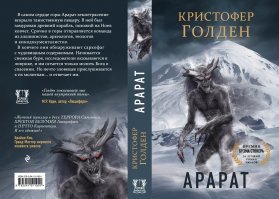 Эмм... Вот недавно прочла. Лучше не ищите его.