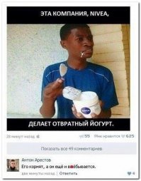 Не растерявшие чувство юмора филиппинцы демонстрируют гуманитарную помощь