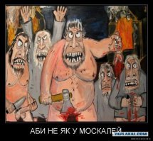 Вася Ложкин