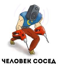 Вот мы тебя и вычислили..