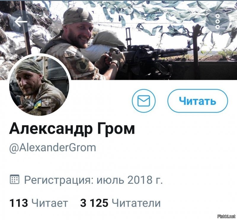 Украинство - это