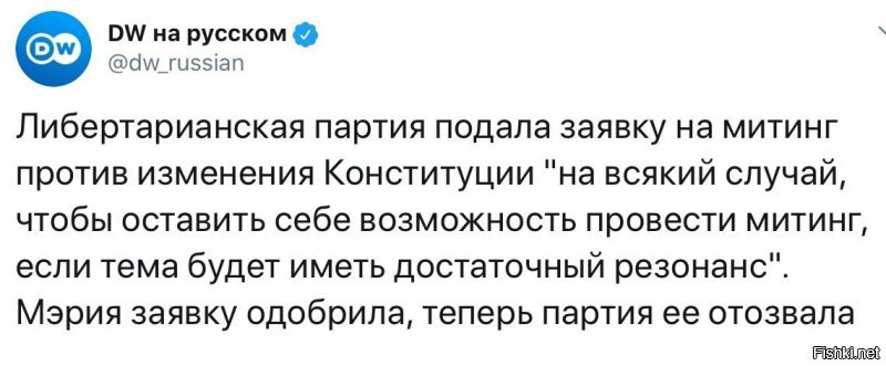 Не взлетела тема