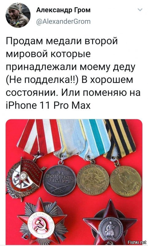 Украинство - это