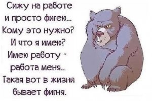 Прикольные и смешные картинки