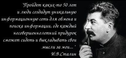 Цитаты Ленина, от которых стынет кровь