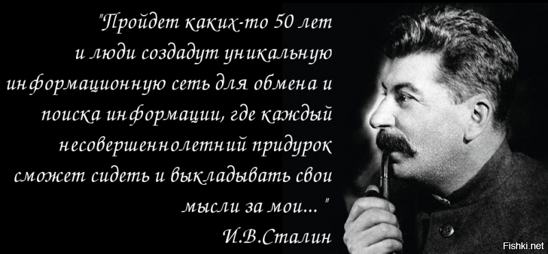 Цитаты Ленина, от которых стынет кровь