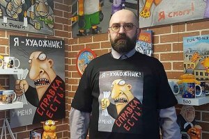 Вася Ложкин