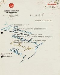 Цитаты Ленина, от которых стынет кровь