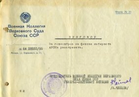 Цитаты Ленина, от которых стынет кровь