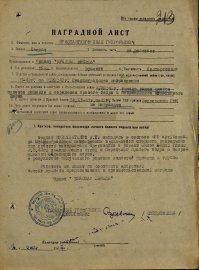 Скромнее надо быть...