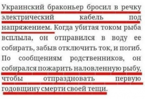 "Я — патологоанатом