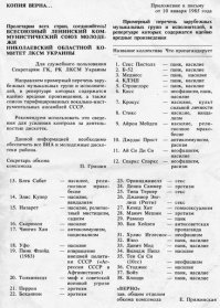 Плей лист должен быть таким :