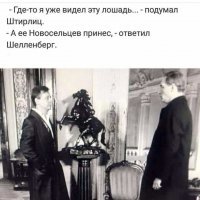 Путешествие бронзовой скульптуры из «Служебного романа»