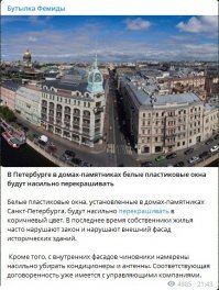 Ааааа!  Только про стеклопакеты вспомнил, как сегодня новость пришла.