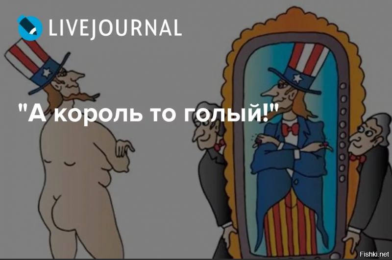 Сокрытие количества жертв на базе «Айн аль-Асад» ударило по репутации США