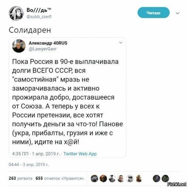 Долги СССР выплачивала Россия,следовательно Россия правоприемница.С этой точки зрения вс1 правильно.