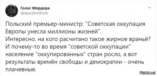 Политические скрины