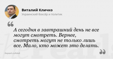Ироничные цитаты о политике от тех, кто в теме