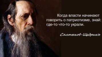 О любви....К Родине