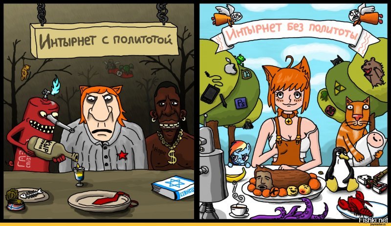 Некая газета провела опрос, в чём разница между политиками и ворами