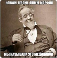 Мода на радиацию: 10 радиоактивных предметов из прошлого