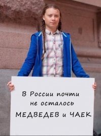 После отставки Медведев отписался от правительства в Instagram