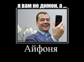 После отставки Медведев отписался от правительства в Instagram