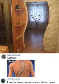 развернись мысленно на 180 градусов...