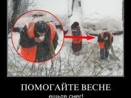 Можно ли есть снег?