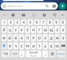 Нажимаю. И сообщение отправляется.
Это здесь когда набираю - ввод есть. А в ватсапе вместо него кнопка отправки сообщения.