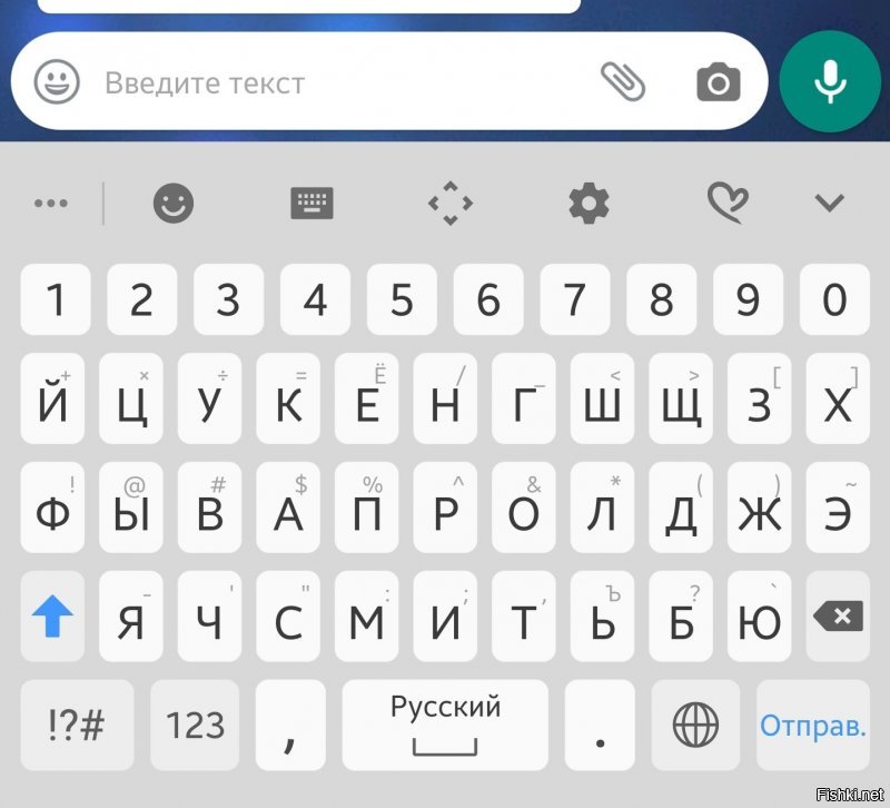 Нажимаю. И сообщение отправляется.
Это здесь когда набираю - ввод есть. А в ватсапе вместо него кнопка отправки сообщения.