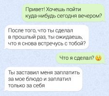 № 2 полная версия =)))
