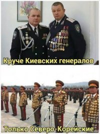 15 примеров, когда на мундире нет "живого" места
