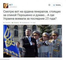 15 примеров, когда на мундире нет "живого" места