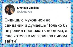 Провалы мужчин на первых свиданиях, печальный опыт которых стоит взять на заметку