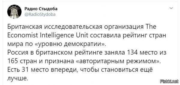 По части демократии ближе всех к идеалу находится Сомали, по крайней мере к Сомали у главных демократов нет претензий.