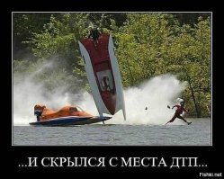 Когда день не задался