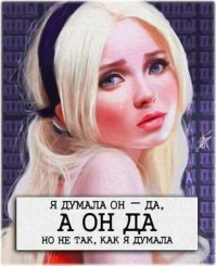 Прикольные и смешные картинки