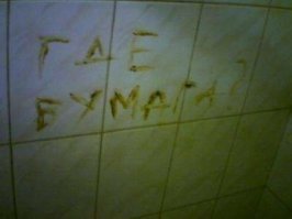 "Вот же тупые!": 14 примеров безграничной идиотии