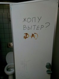 "Вот же тупые!": 14 примеров безграничной идиотии