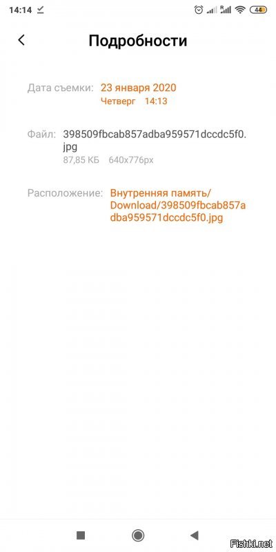 Вы фсе врёте! Не поленился и скачал. Весит всего 87,85 КБ. 
Эх, кругом обман...