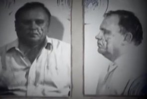 И как с такими приметами не могли поймать?