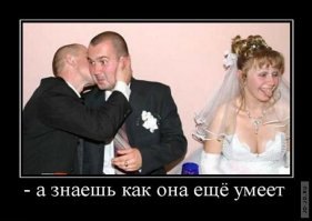 Отец жениха и мать невесты, сбежав вместе, сорвали свадьбу детей